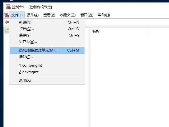 浏览器打开提示安全证书过期或错误的解决方法!