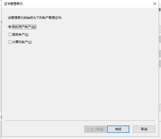 浏览器打开提示安全证书过期或错误的解决方法!