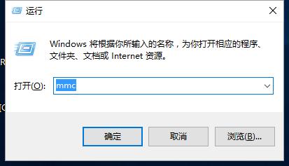 浏览器打开提示安全证书过期或错误的解决方法!