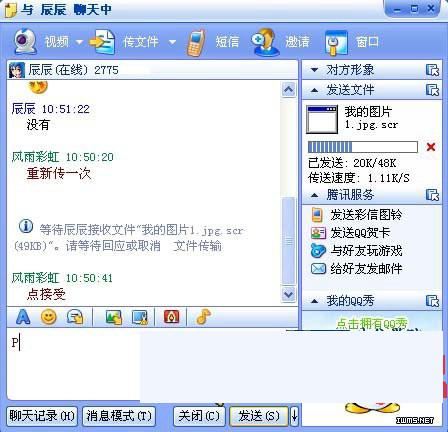 三大QQ盗号方法曝光!同学,你的QQ被盗过吗?