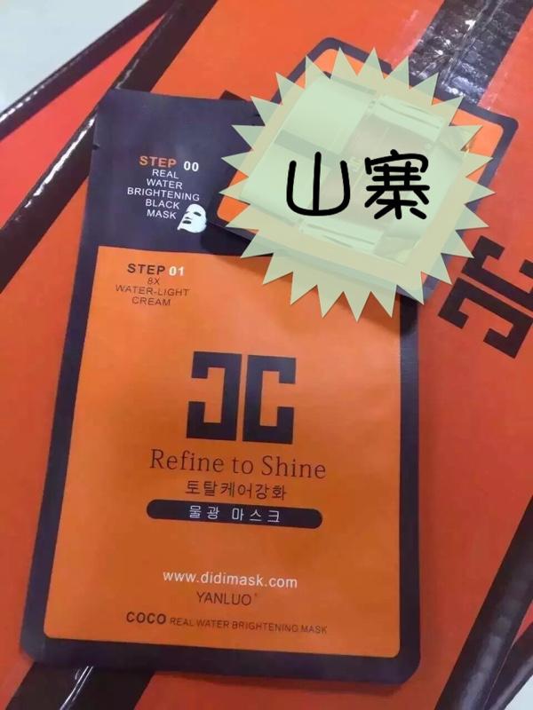造吗?韩国化妆品代购货源从哪来?这些真相你有权知道!