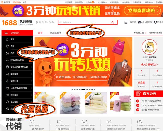 淘宝店开了不会传产品,没货源?教你一键上传,一天轻松上百款!