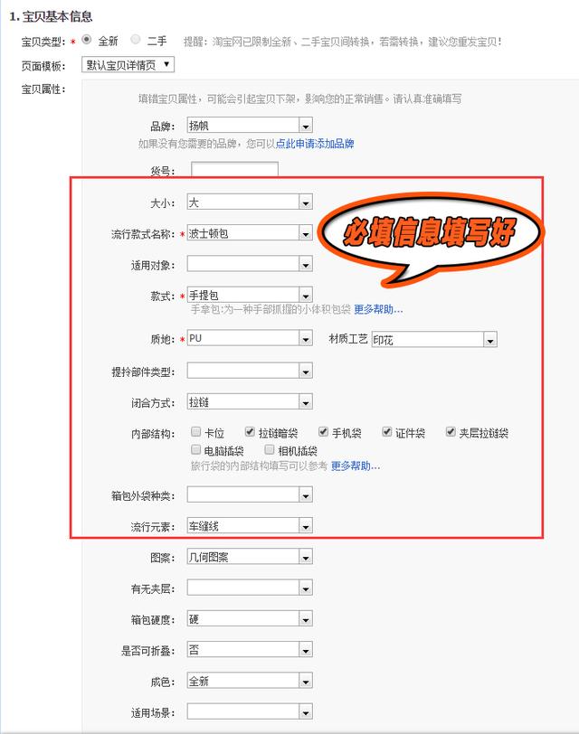 淘宝店开了不会传产品,没货源?教你一键上传,一天轻松上百款!
