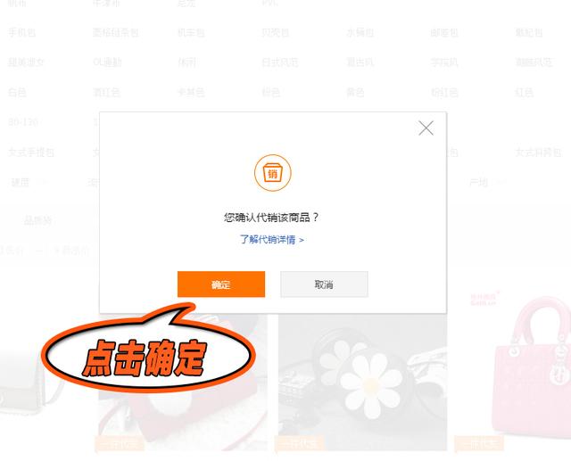 淘宝店开了不会传产品,没货源?教你一键上传,一天轻松上百款!