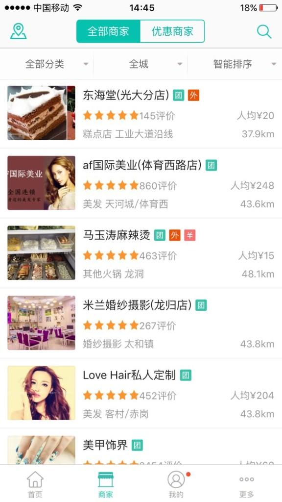 作为产品新人,我是如何做产品测试的