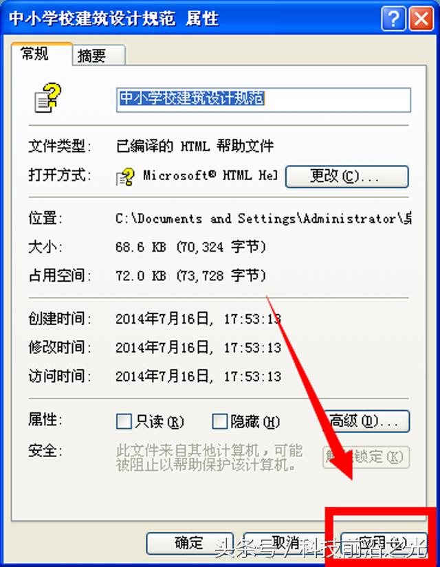 ˫����CHM��ʽ�ļ����ļ���ʾ����ȡ����ҳ��������ô�죿