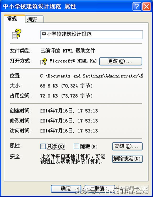 ˫����CHM��ʽ�ļ����ļ���ʾ����ȡ����ҳ��������ô�죿