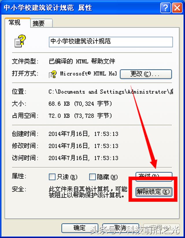 ˫����CHM��ʽ�ļ����ļ���ʾ����ȡ����ҳ��������ô�죿