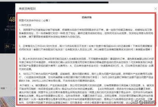 淘宝新手想做一件代发店铺,应该如何从阿里巴巴找到优质货源?