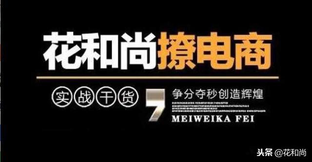 淘宝新手想做一件代发店铺,应该如何从阿里巴巴找到优质货源?