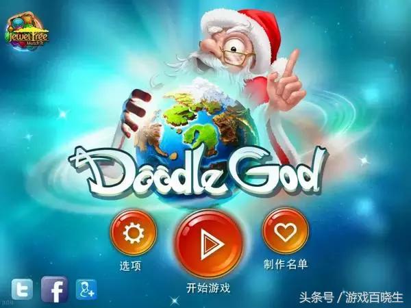 手机太小玩着不爽?这些ipad单机游戏要不要试一下?