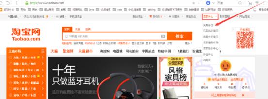手把手教你怎么快速开网店,淘宝开店注意事项
