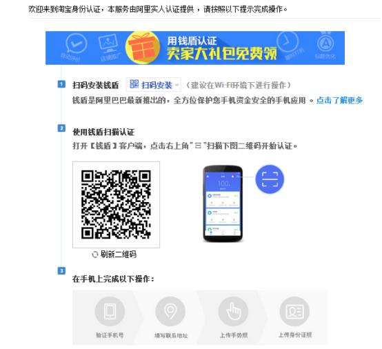 手把手教你怎么快速开网店,淘宝开店注意事项