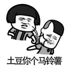 芭拉是什么水果终于知道香蕉你个巴拉是啥意思了