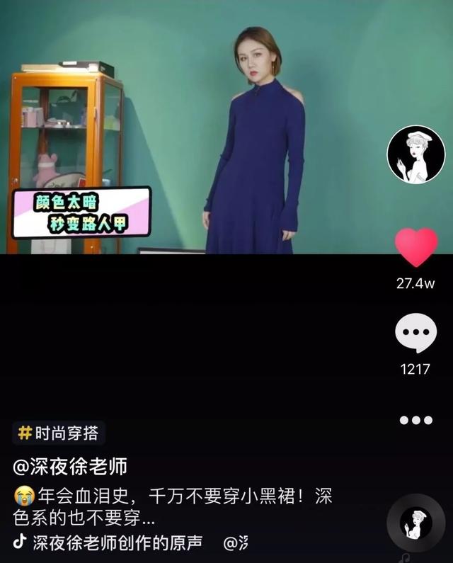 一个抖音粉丝3分钱?15秒成名的时代,如何通过抖音变现?