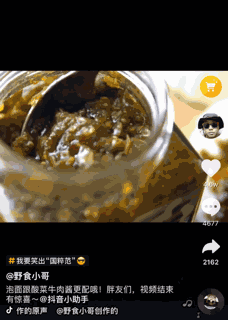 一个抖音粉丝3分钱?15秒成名的时代,如何通过抖音变现?