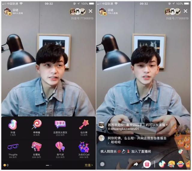一个抖音粉丝3分钱?15秒成名的时代,如何通过抖音变现?