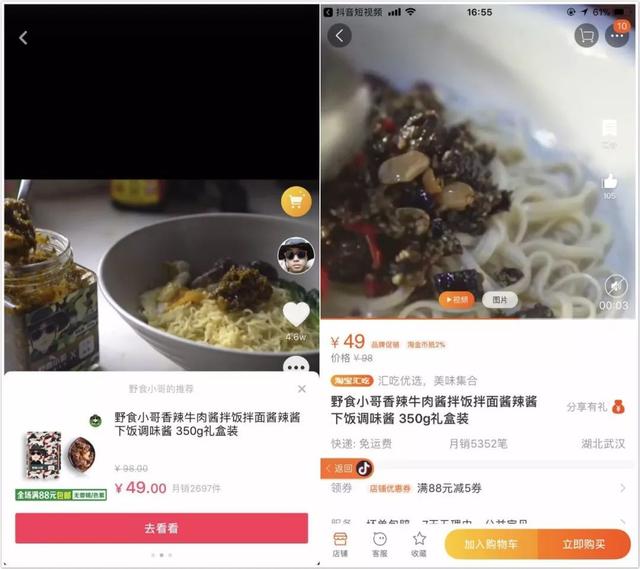 一个抖音粉丝3分钱?15秒成名的时代,如何通过抖音变现?