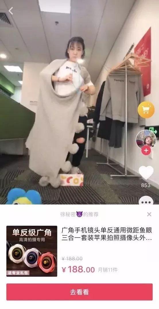 一个抖音粉丝3分钱?15秒成名的时代,如何通过抖音变现?