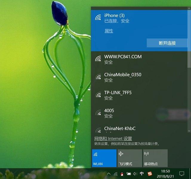 笔记本电脑怎么连接手机热点?笔记本连iPhone热点无线上网教程