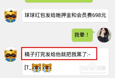 网上做打字员兼职是真的靠谱吗?经典案例