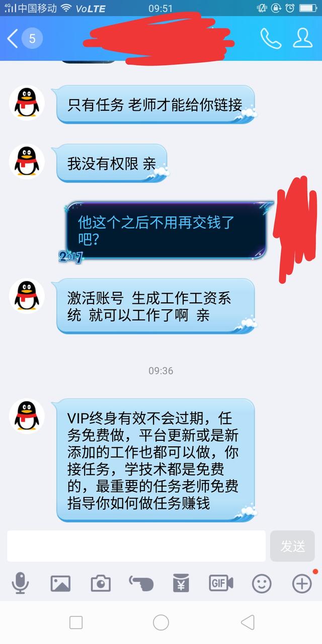 网上做打字员兼职是真的靠谱吗?经典案例