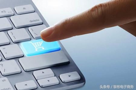 如果现在要开网店,哪个平台更合适?