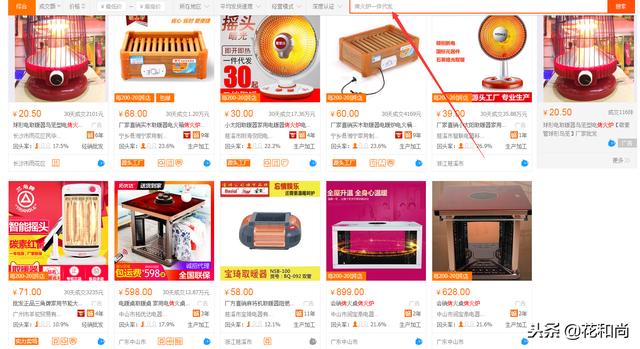 淘宝新手想做一件代发店铺,应该如何从阿里巴巴找到优质货源?
