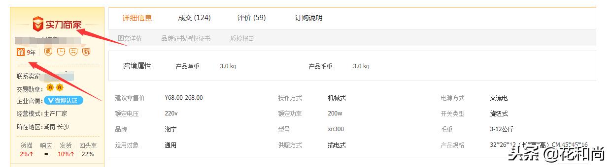 淘宝新手想做一件代发店铺,应该如何从阿里巴巴找到优质货源?