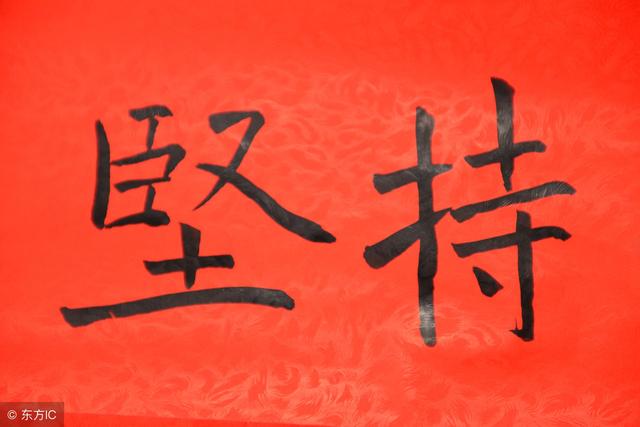 当你已经决定做电商,淘宝开店创业了,那这些基本条件你具备了吗