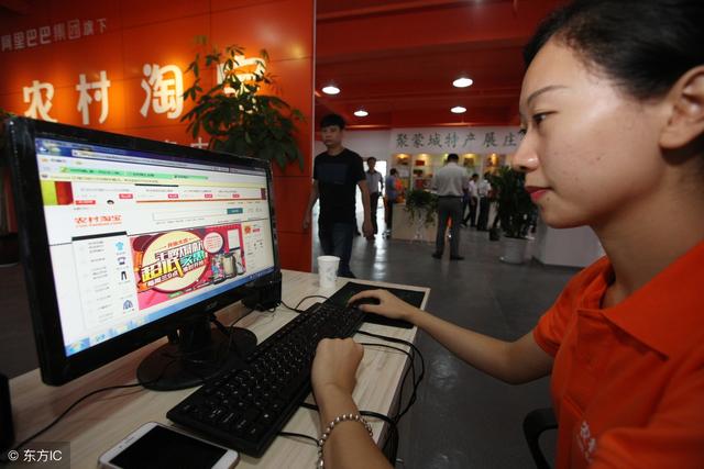 当你已经决定做电商,淘宝开店创业了,那这些基本条件你具备了吗