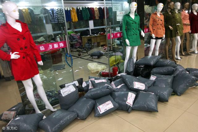当你已经决定做电商,淘宝开店创业了,那这些基本条件你具备了吗