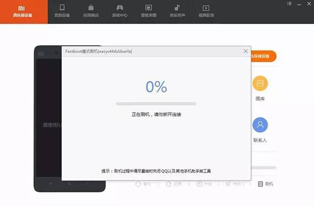 小米手机、红米手机,忘记帐号密码怎么办?