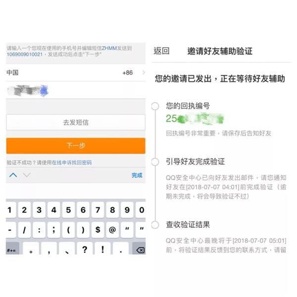 QQ�ű�����ο����һ����룿��Ѷ�ٷ����ڴ�