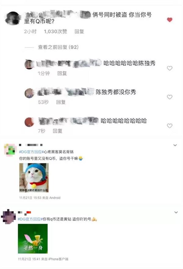 QQ�ű�����ο����һ����룿��Ѷ�ٷ����ڴ�