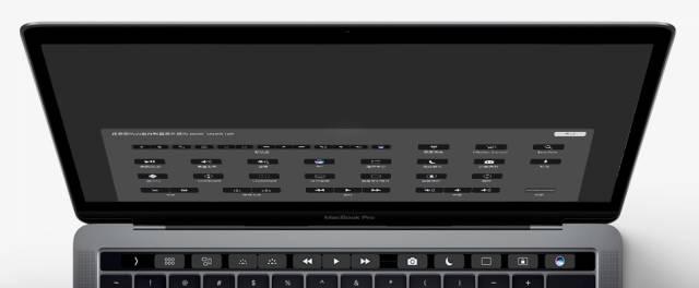 苹果新款笔记本MacbookPro究竟值不值得买?