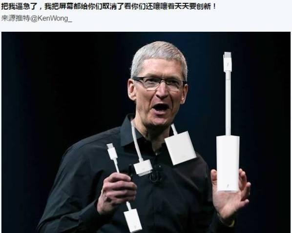 苹果新款笔记本MacbookPro究竟值不值得买?