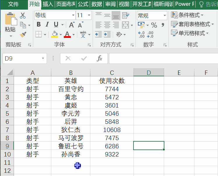 Excel��������ٷֱ�