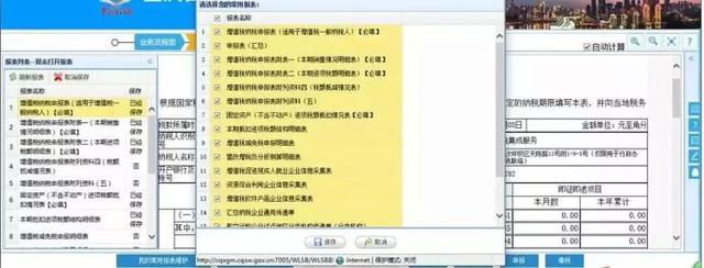 2019����ȫ���ϱ�˰���̴���ܣ�����Ƕ��ղ��ˣ��㻹����ԥʲô