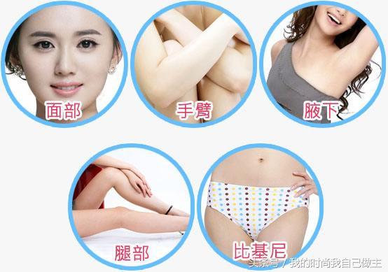 脱毛最持久又立马见效的方法,你还不试试?