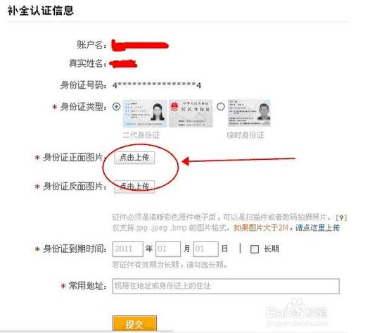 怎么注册淘宝店铺,申请淘宝店铺教程