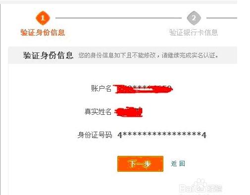 怎么注册淘宝店铺,申请淘宝店铺教程