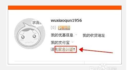 怎么注册淘宝店铺,申请淘宝店铺教程