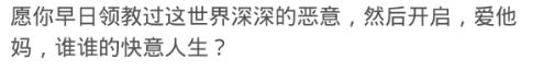 开黄钻就是为了看被挡访客有没有他?网友:你以为人家在乎你吗?