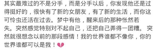 开黄钻就是为了看被挡访客有没有他?网友:你以为人家在乎你吗?