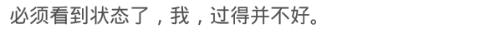开黄钻就是为了看被挡访客有没有他?网友:你以为人家在乎你吗?