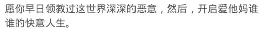 开黄钻就是为了看被挡访客有没有他?网友:你以为人家在乎你吗?