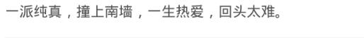 开黄钻就是为了看被挡访客有没有他?网友:你以为人家在乎你吗?