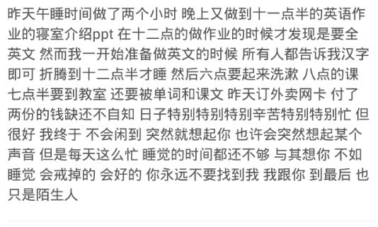 开黄钻就是为了看被挡访客有没有他?网友:你以为人家在乎你吗?