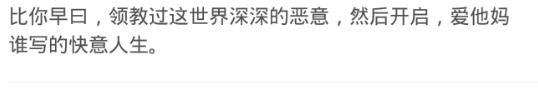开黄钻就是为了看被挡访客有没有他?网友:你以为人家在乎你吗?